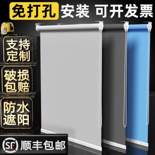 升降卷拉式 窗帘遮光2024新款 百叶窗浴室免打孔卫生间办公室遮阳帘