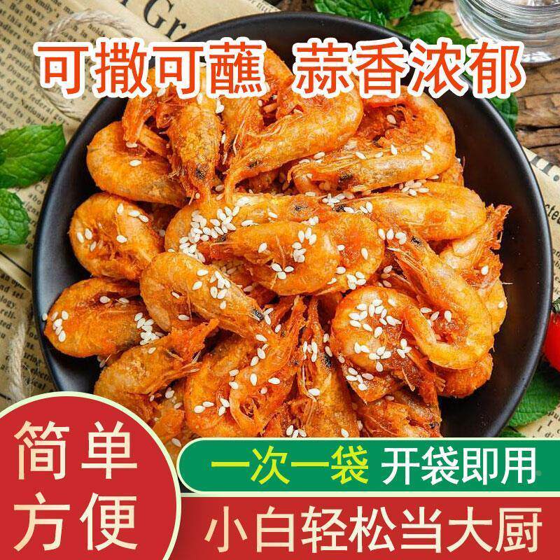 脆冯氏大蒜香椒盐粉家用虾排骨皮五肉调味料烧花烤云撒蘸腌XMD料