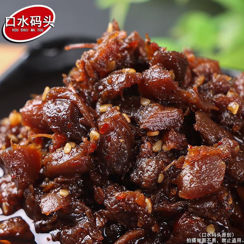 青菇援香酱MOO400g/拌面下饭菜拌饭酱蘑菇酱下饭酱香酱辣辣椒罐酱