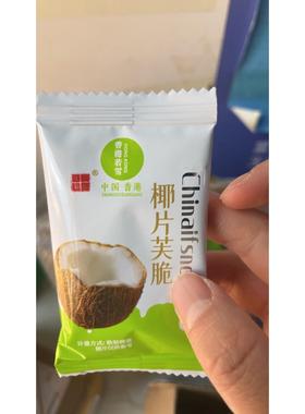 卡干豪佳坚QOC果芙芙脆腰果芙巴木坚果酥旦椰香椰子脆片薄脆饼酪