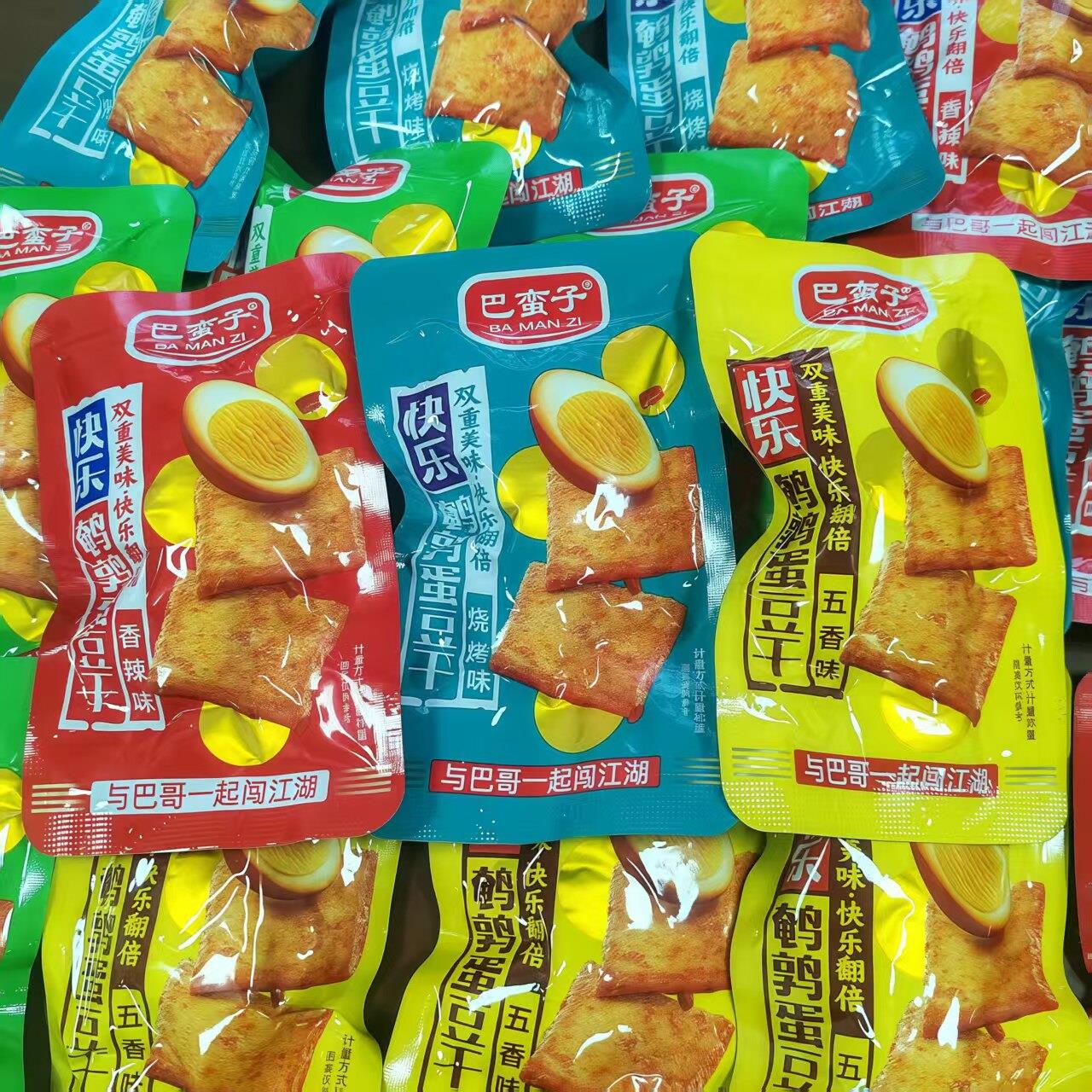 巴蛮子快乐鹌鹑蛋豆干散装500g解馋零食宿舍香辣卤味休闲零食