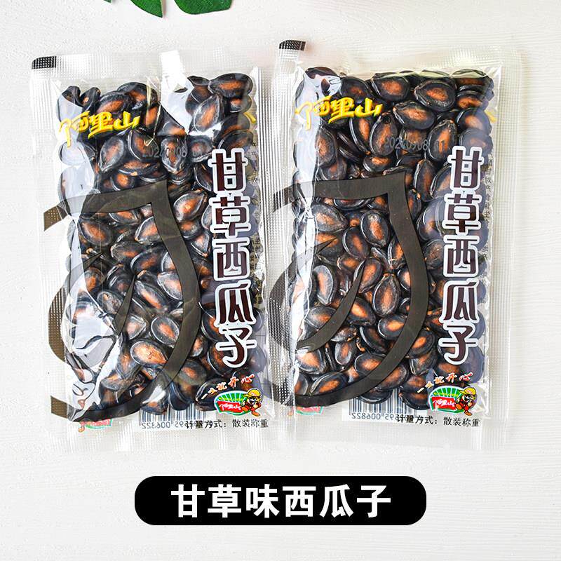 阿里山甘草西瓜子散装话梅味西瓜子坚果炒货年货干货休闲小吃零食