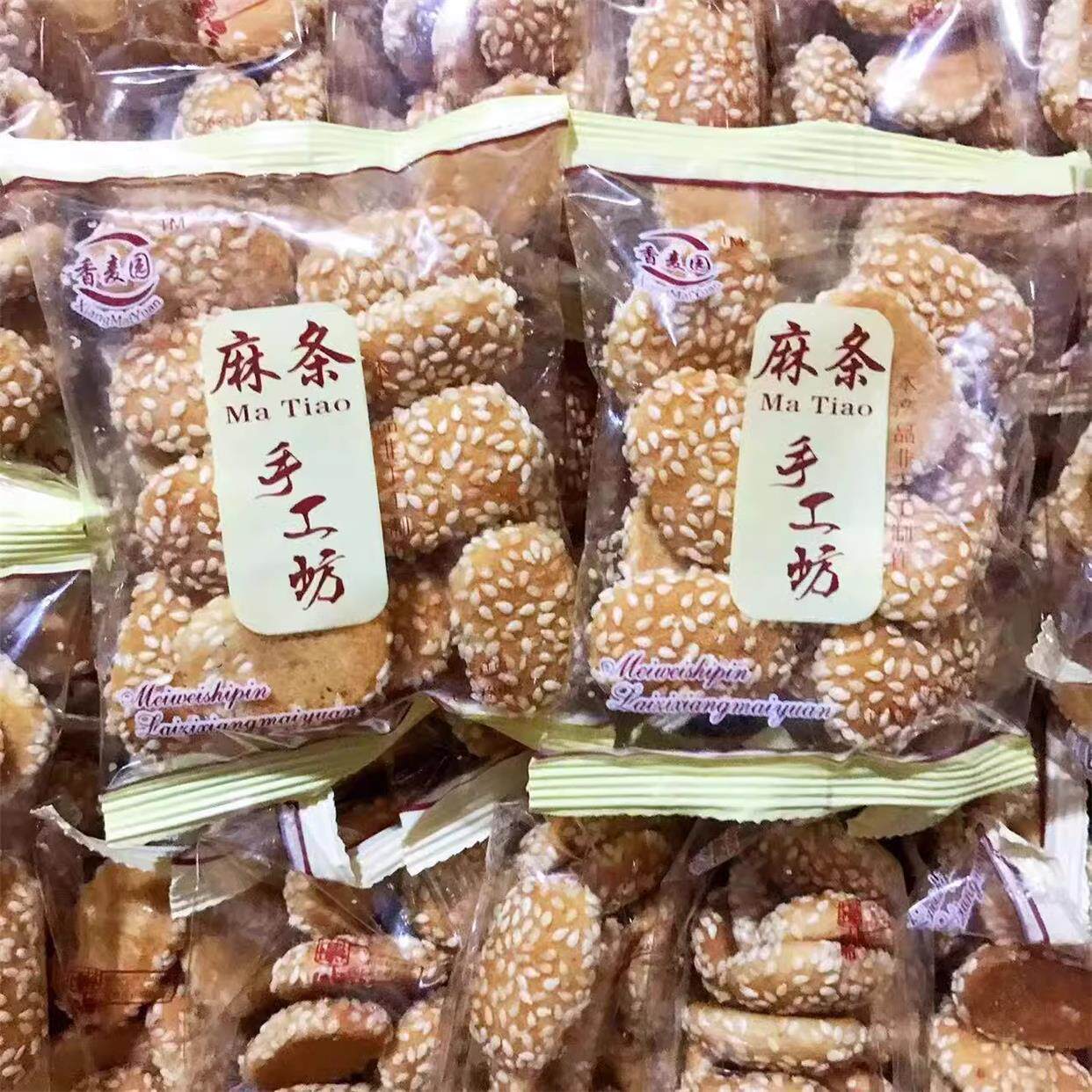 香园手麦工坊麻条100g0芝麻小饼干烘烤糕点整箱零小包JTL装休闲食