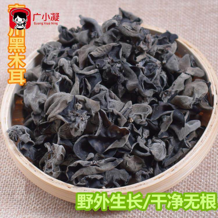 四川特产青川黑木耳500g 根无杂经典黑木耳耳干货 干木VIB耳无春
