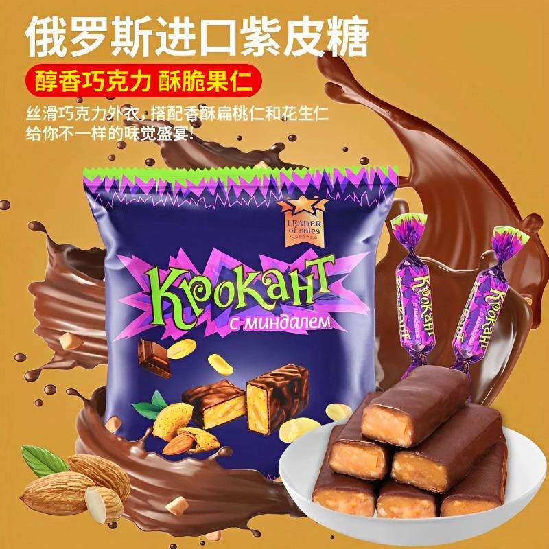 糖kdv俄罗斯紫皮巧糖原装正品进方口克力混合FSI果散装零食官旗舰