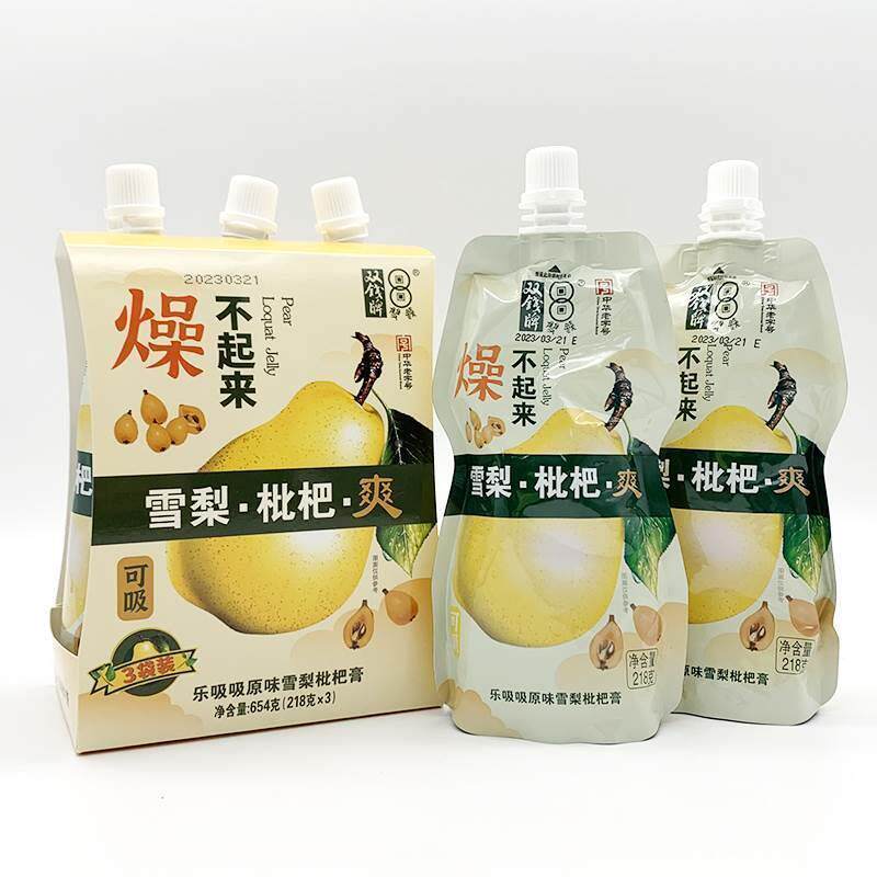 广西梧州KVV双钱牌乐吸吸原味雪梨枇杷 218g3袋 枇杷爽* 果冰膏零
