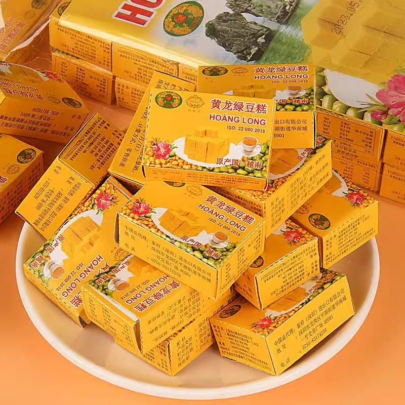 吃黄龙绿豆糕舰店越健南特产老式进口小YTL儿童康糕旗点8090怀旧