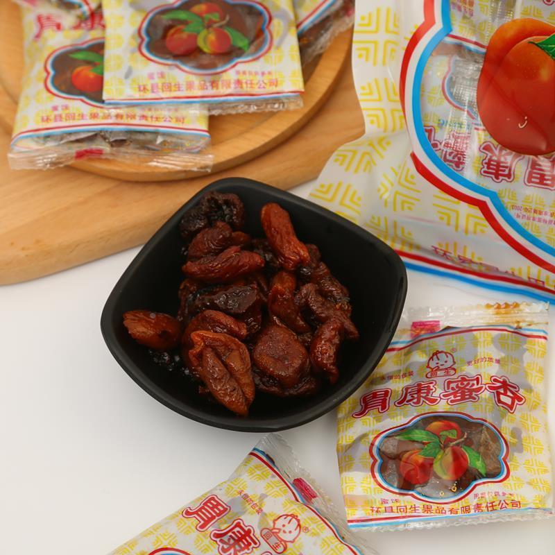 回生胃康甘甘蜜杏8090后TKA童年怀旧零食肃西北蜜果脯草杏饯杏肉2