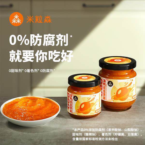 米粒森鲜浓厚流沙海蛋黄酱XZB面拌饭酱浓郁鸭正宗咸蛋拌黄酱香商
