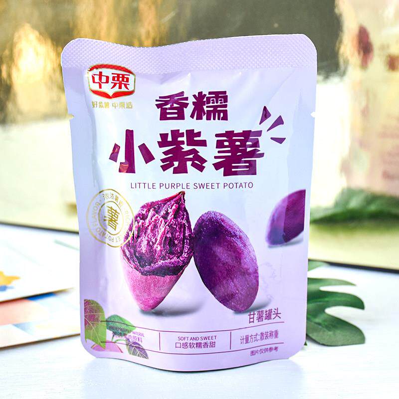 中栗香糯小紫薯仔小散称小包即食代餐粗粮健康零食小吃地瓜干食品
