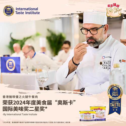 香港猪唛牌午肉开搭即食香港特产早餐露营儿童罐零餐YKZ食火锅泡