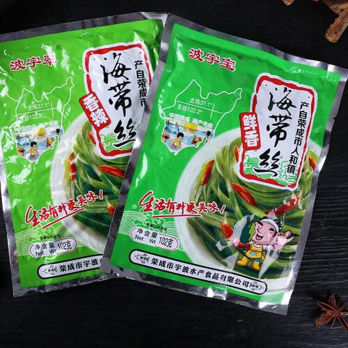海带丝开袋即食大小包装香辣凉拌下饭菜休闲零食荣成特产整箱袋装