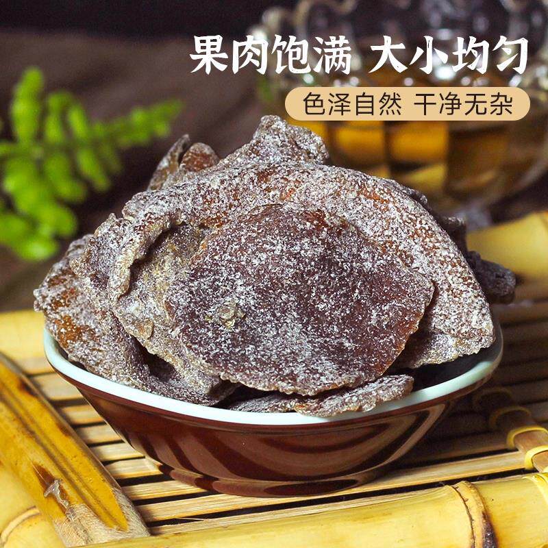 制正宗甘草老陈皮干官FLE方旗舰店制九秘子净重橙皮养嗓即食零食