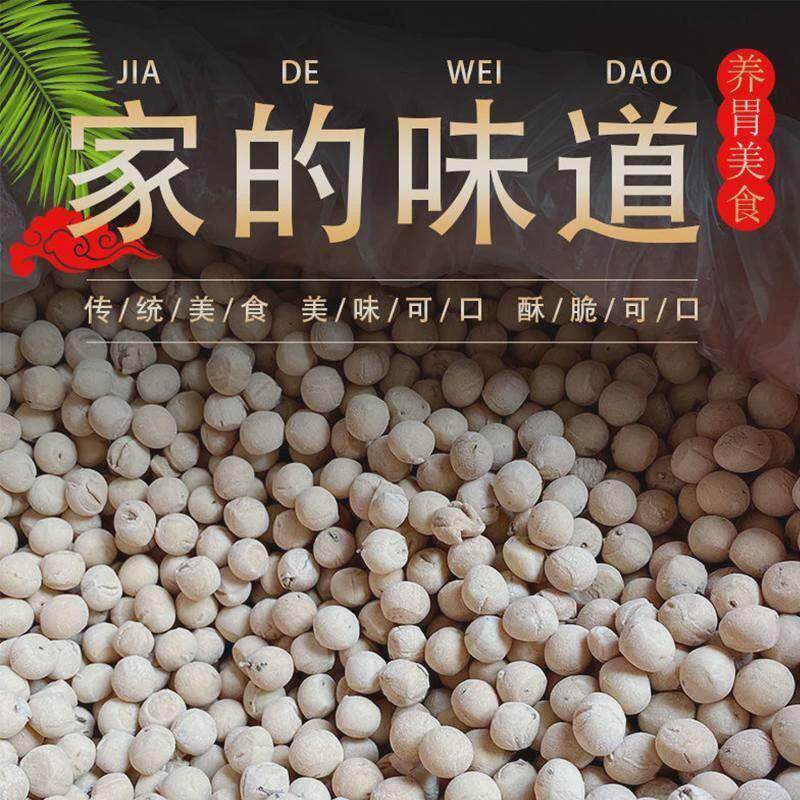 山西运城土炒馍怀旧办室零FGE食公炒琪棋指子豆炒面豆北方炒特产