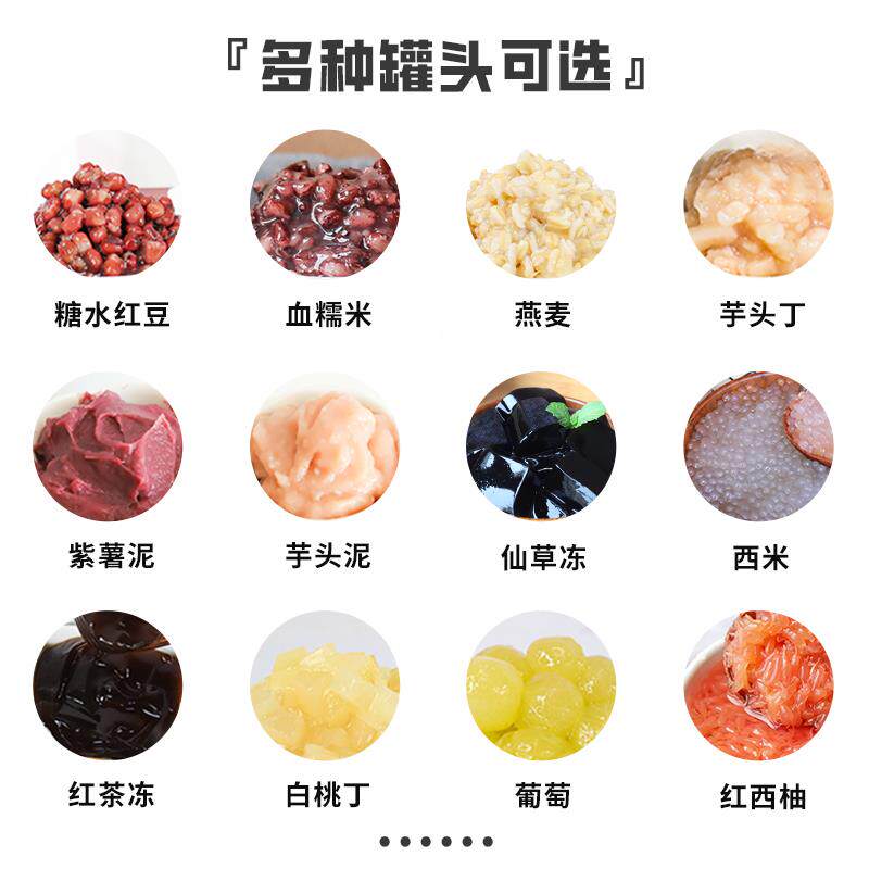 圣愿冰燕麦FUP罐头整箱12瓶罐糖即食C专OC开O甜品用燕麦罐头红豆