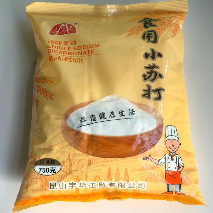 环龙食用小苏打粉750g 袋装 碳酸氢钠苏打烘焙清洁果蔬蓬松剂碱粉
