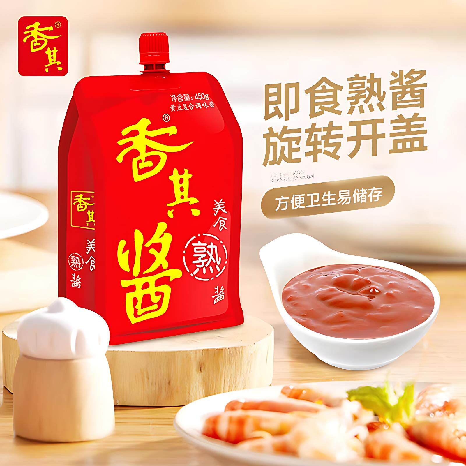 CFV香其酱15g东北饭包大酱黄豆大酱葱鸡0蛋蘸酱熟官酱非香琪方旗