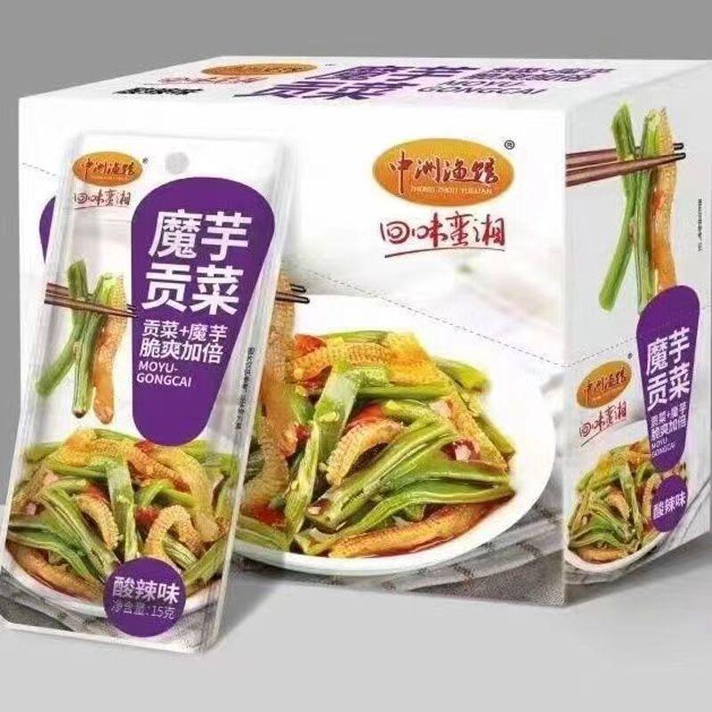 中洲渔馆芋贡菜酸贡辣香辣椒麻菜食魔于贡VWM魔菜毛肚即零食旗舰