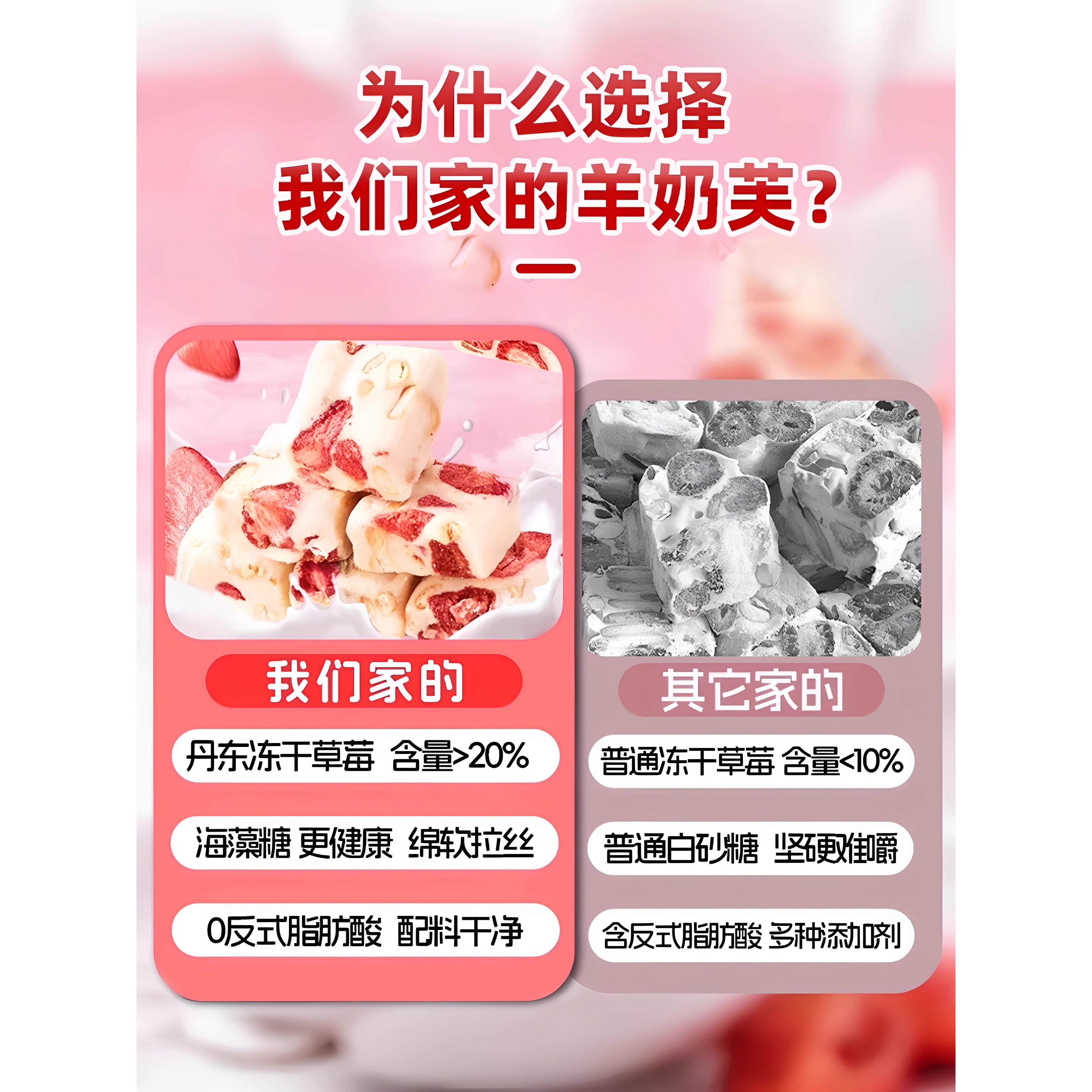 草莓羊奶芙轧糖拉饼干手工雪丝花酥馋官方旗舰CAP款店网牛红爆小