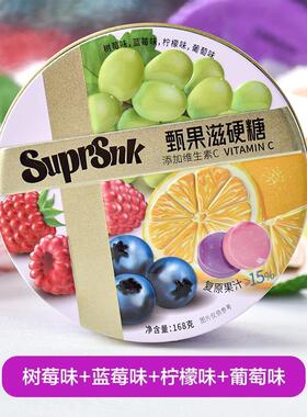 甄滋硬糖Sp果rSn8k果汁硬糖铁盒装16克EUU混合水u果糖多种口味硬