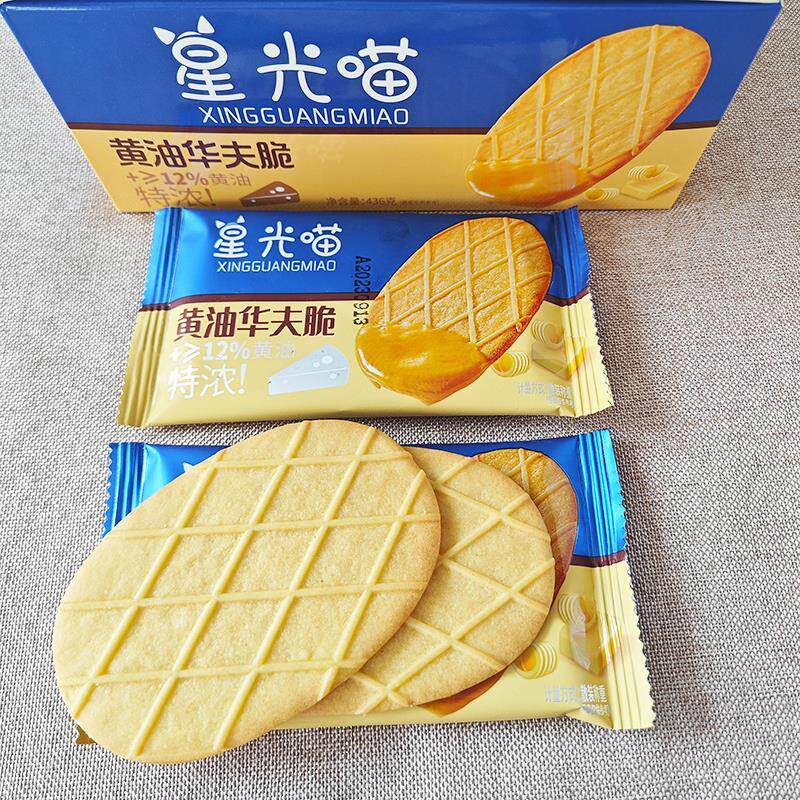 黄星光喵华夫味脆巧克力华夫脆小QQQ包装薄脆韧性饼干油零食早餐