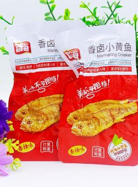 香海食品香XIJ卤小黄鱼50g温州特香产辣味小吃小黄鱼海干零0食即