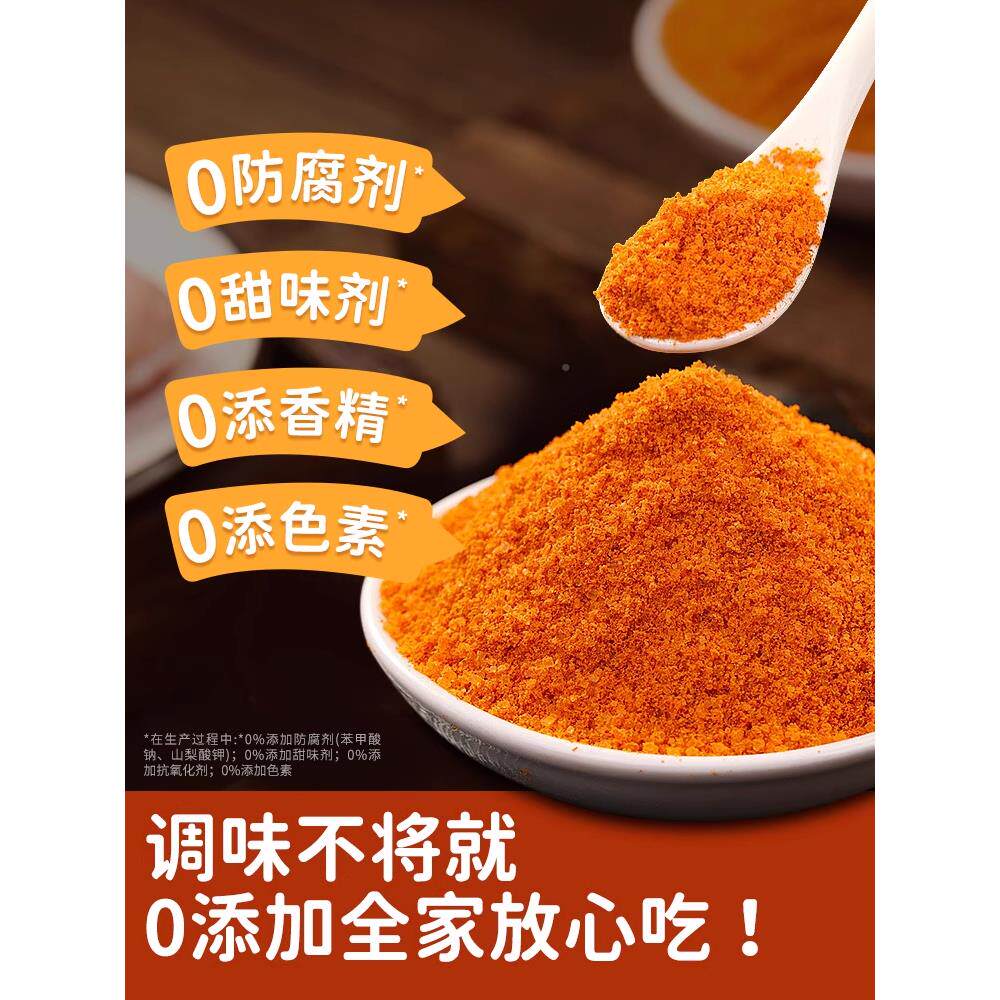 0添加新EPL奥尔良腌制料方旗腿舰店不辣儿童烤鸡排翅鸡腌料粉调官