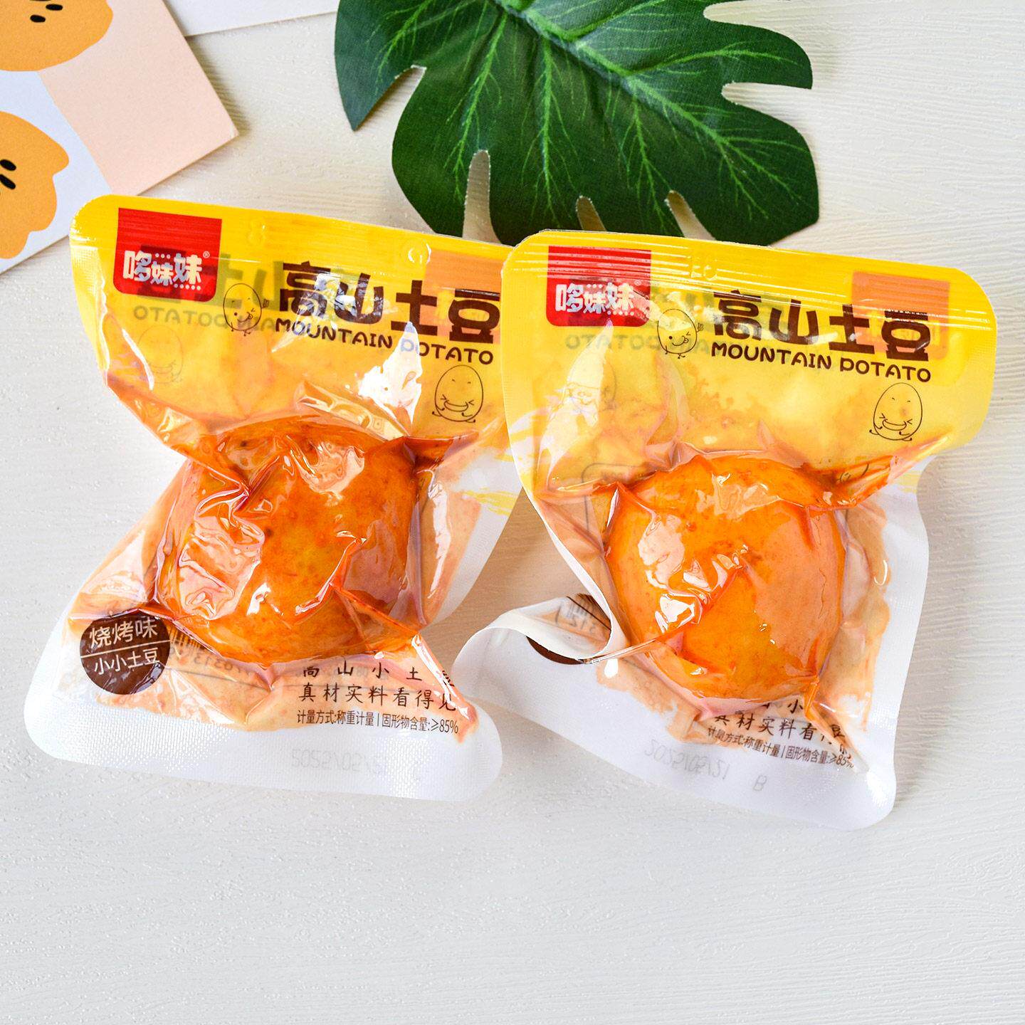 哆妹妹高山土豆烧烤味散称小包解馋小零食开 袋即食马铃薯素食零