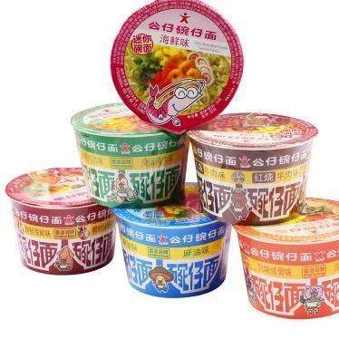 公仔面碗仔面整箱1碗8包邮迷你XDN混装食舍的方便面网红速宿小桶