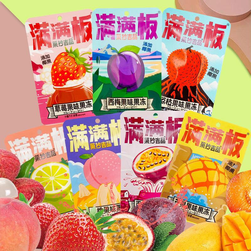满满板果冻果板果冻网红菓抄吉品果味型果冻休闲零食蒟蒻小版果冻