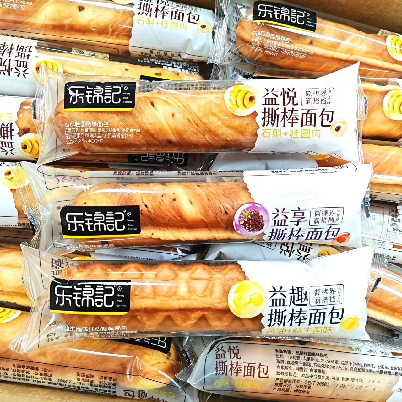 乐锦记撕棒面包散装500g早餐软法棍健康营养速食零食整箱