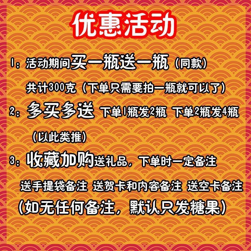 买一送一KAQ】澳童洲手工糖果水果切片儿糖瓶装网红【糖果罐装小