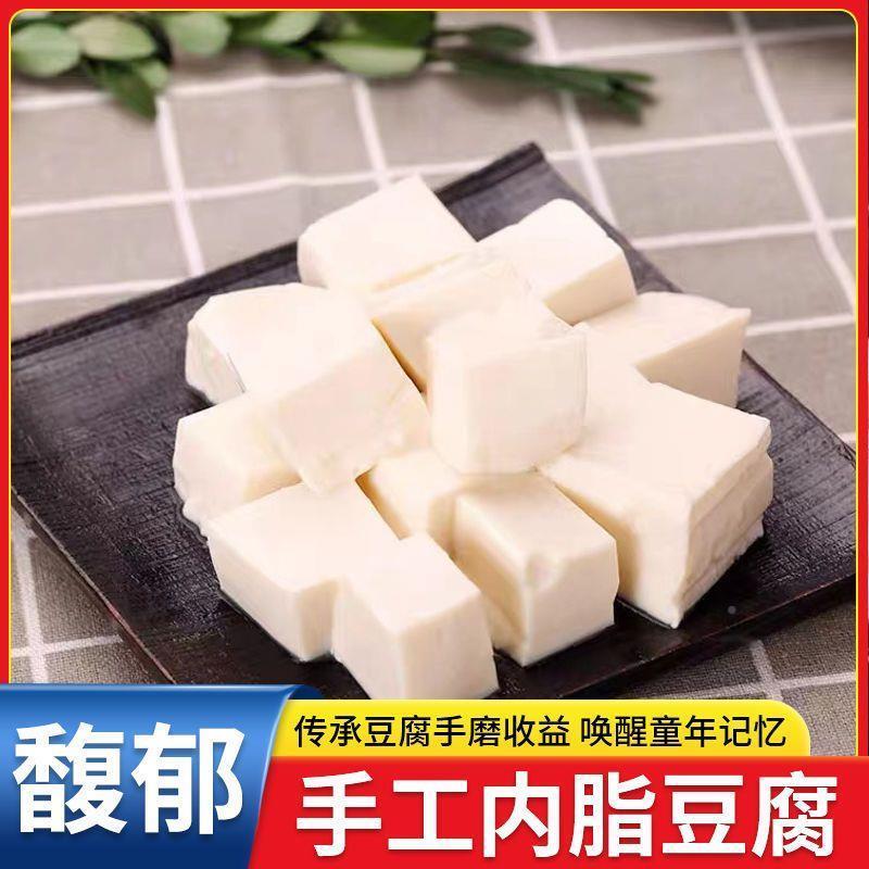 酯腐即食嫩豆腐350g内*4盒装原味豆豆腐脑免豆制作TBM商用家用早