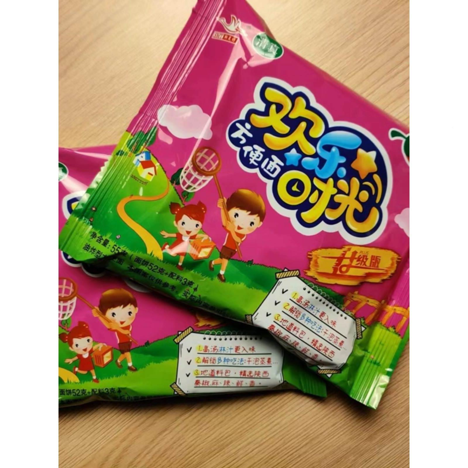 斯美特乐时光麻牛肉味干脆面经典儿时怀HQT旧便辣面整箱欢零食方