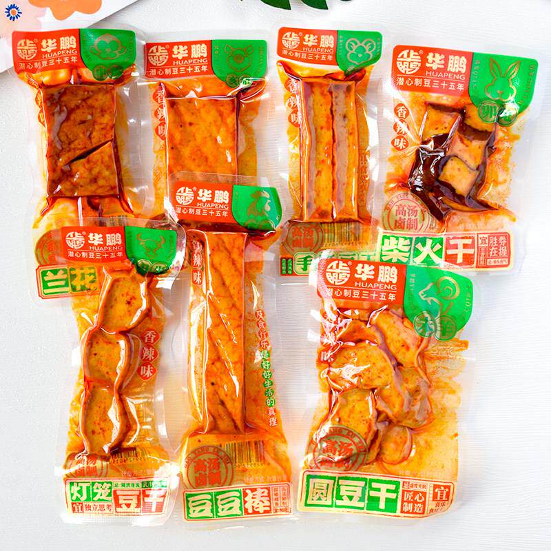 华鹏豆干香干兰花串手撕豆干柴火干灯笼干香辣味卤豆干零食小吃