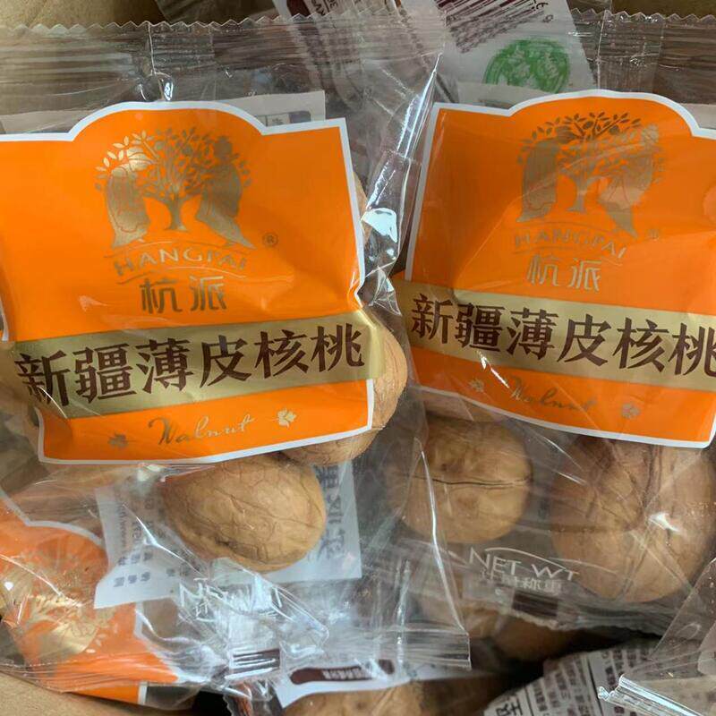 杭新疆薄皮核桃50克纸核UIH皮桃草派本味0独立小包礼盒装