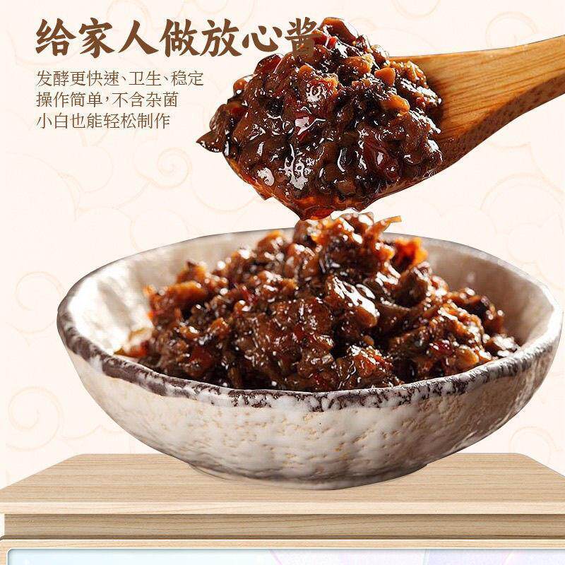 酱油曲精发酱BTH品酱发酵菌高纯度米曲霉菌黄豆发酵豆酱豉大酱大