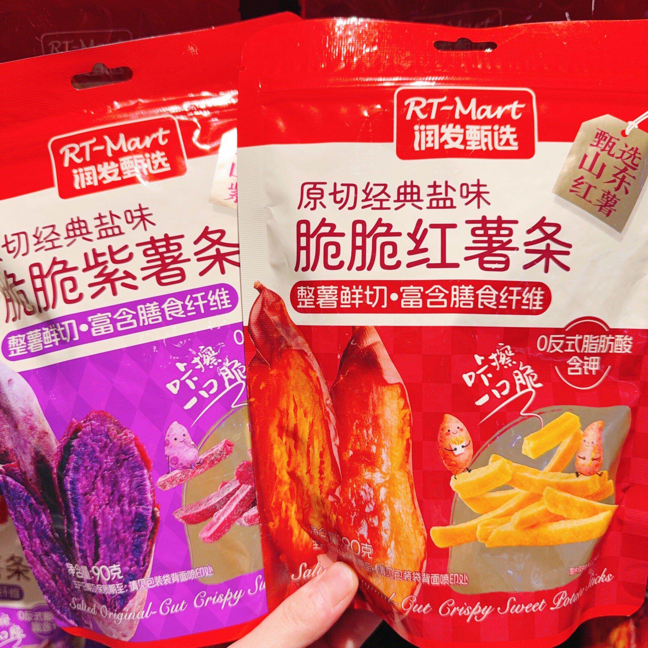 正品新鲜日期润发甄选原切经典盐味脆脆红薯条紫薯条商超零食代购