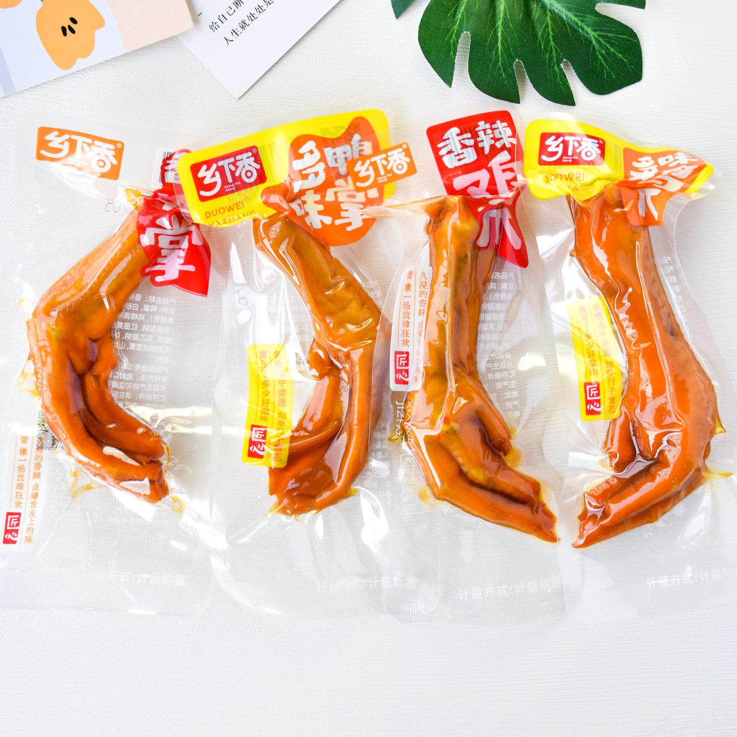 乡下香鸭掌鸡爪香辣味多味散称小包鸭爪卤味解馋休闲 零食品小吃