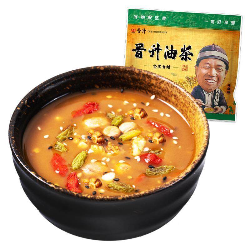 CAY晋升油茶山西老号 坚果甜4粉05字g油茶面香谷物代餐营养冲饮包