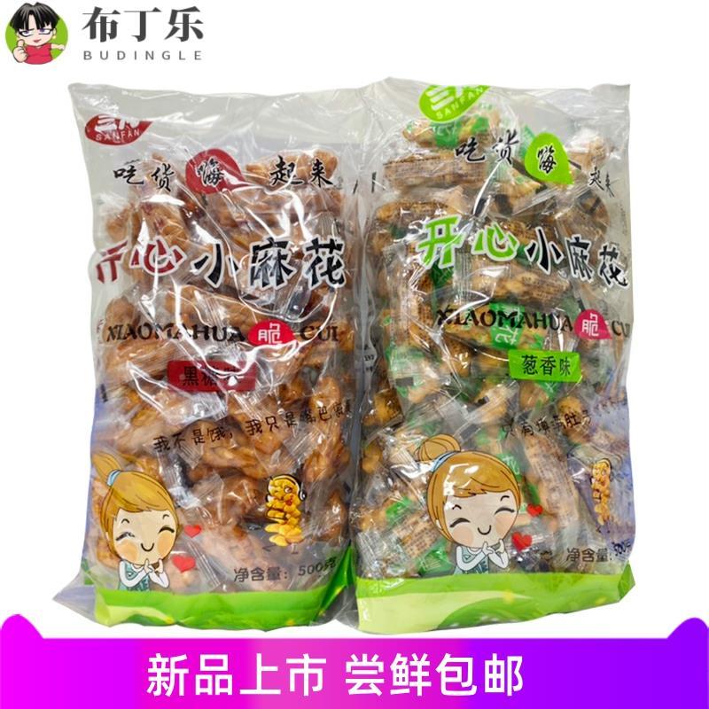三凡开心麻花香00g黑糖味儿童零食传统糕点小袋芝5麻UWR味小葱味