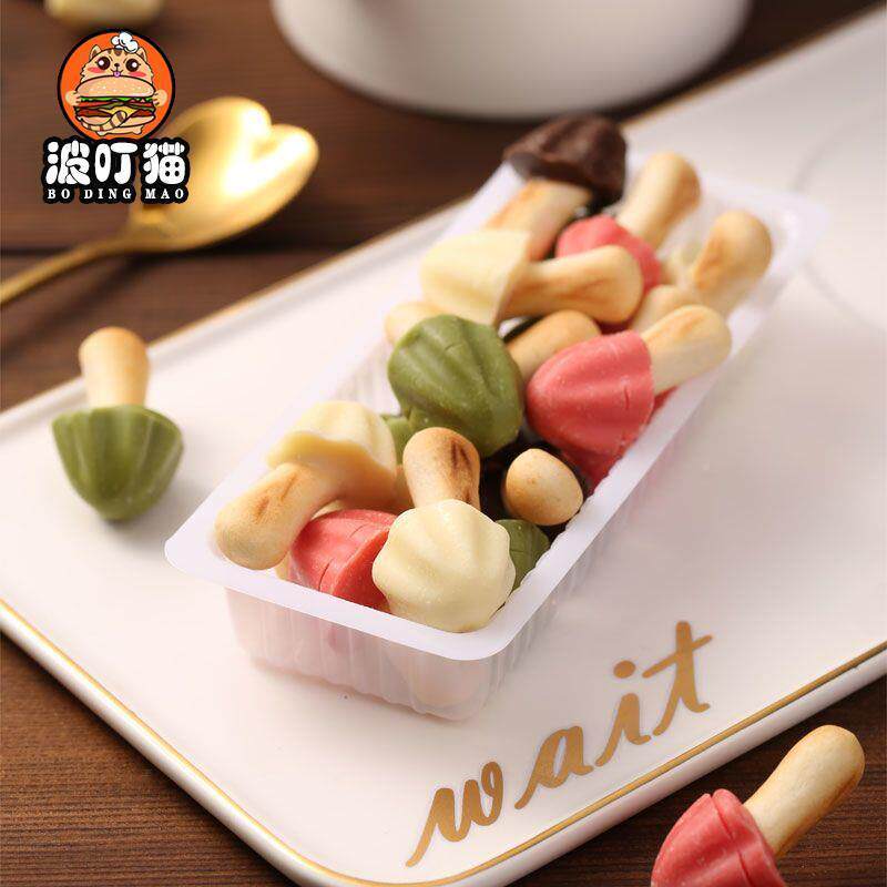 MRI纯顿蘑菇巧克力饼干零食休闲品健营养立小食吃独小包装小孩儿
