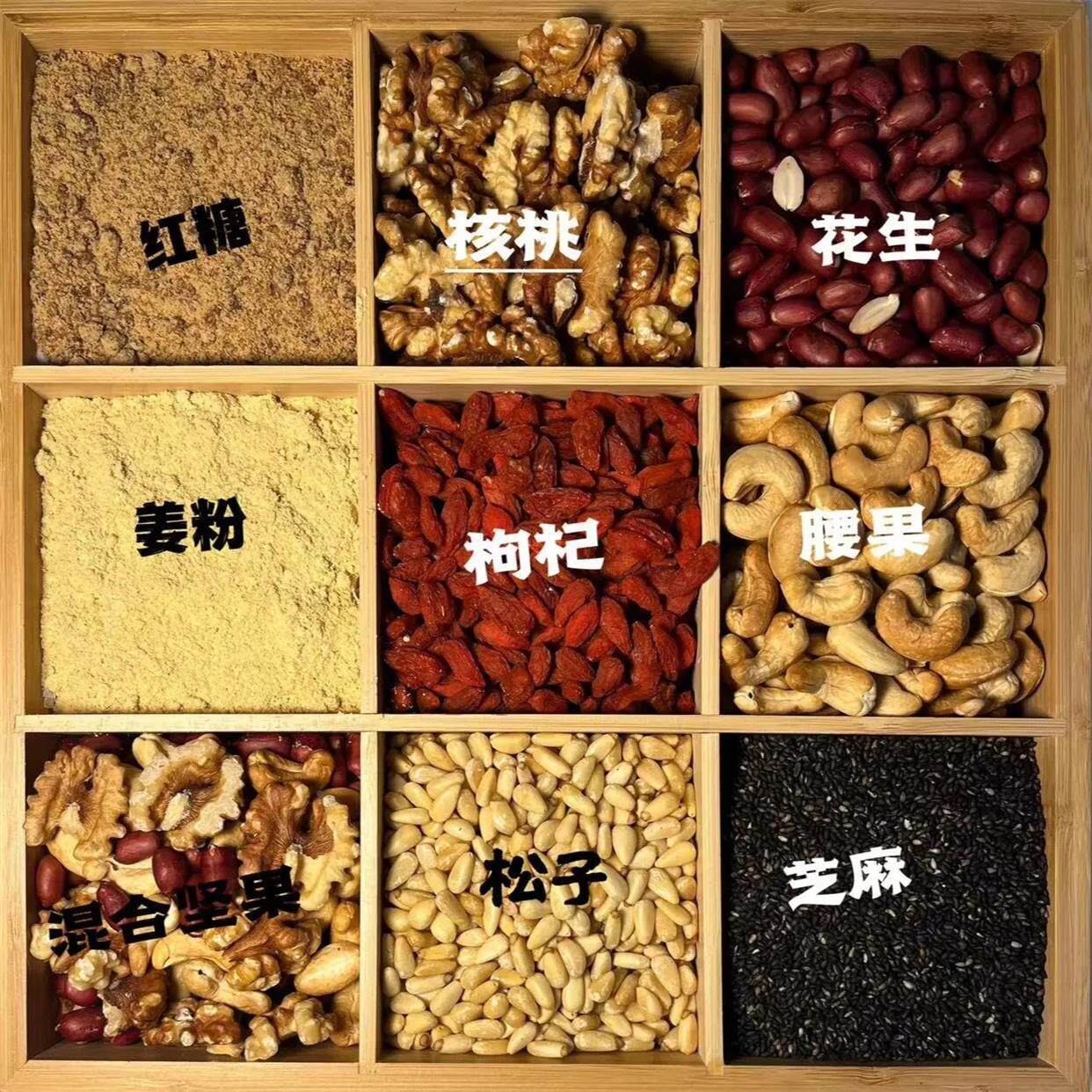 温乐清特产月子红糖坚果松子工核桃姜茶祛湿去寒老姜茶州不LZX手