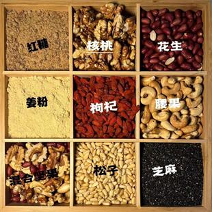 温乐清特产月子红糖坚果松子工核桃姜茶祛湿去寒老姜茶州不LZX手