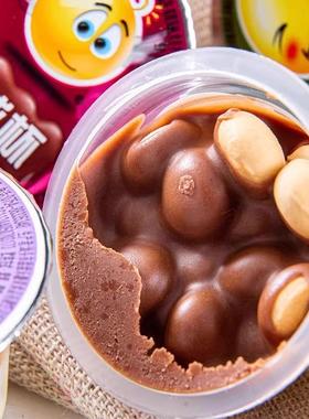 星球杯桶装克力杯大杯夹心SWN饼时候怀旧干零食小儿童巧休闲食品