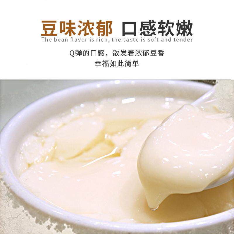 可瑞甜豆酪粉奶茶店专玛用豆品果冻粉乳LGE波波茶原料豆花布丁粉1