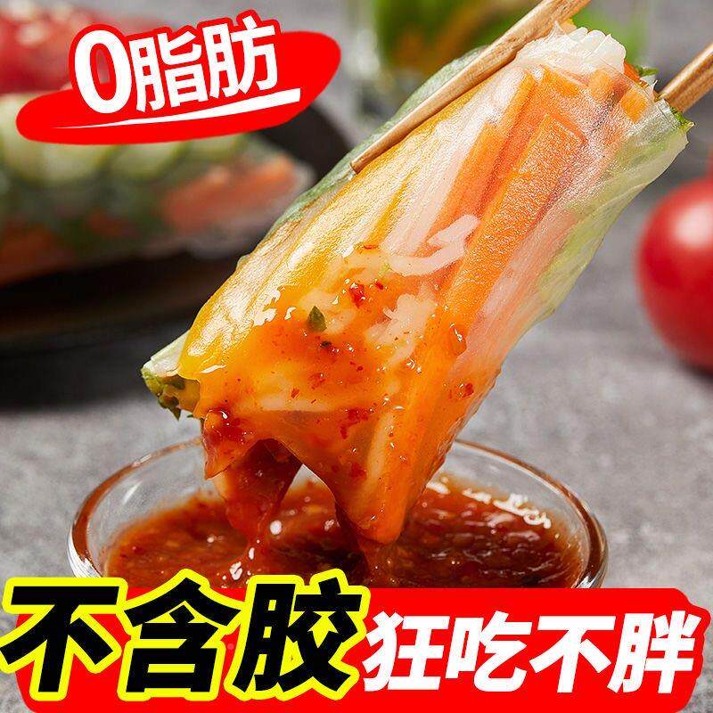 南春卷皮sa皮foo米纸卷超薄饼c现包可生吃家用HHN进越口透明水晶