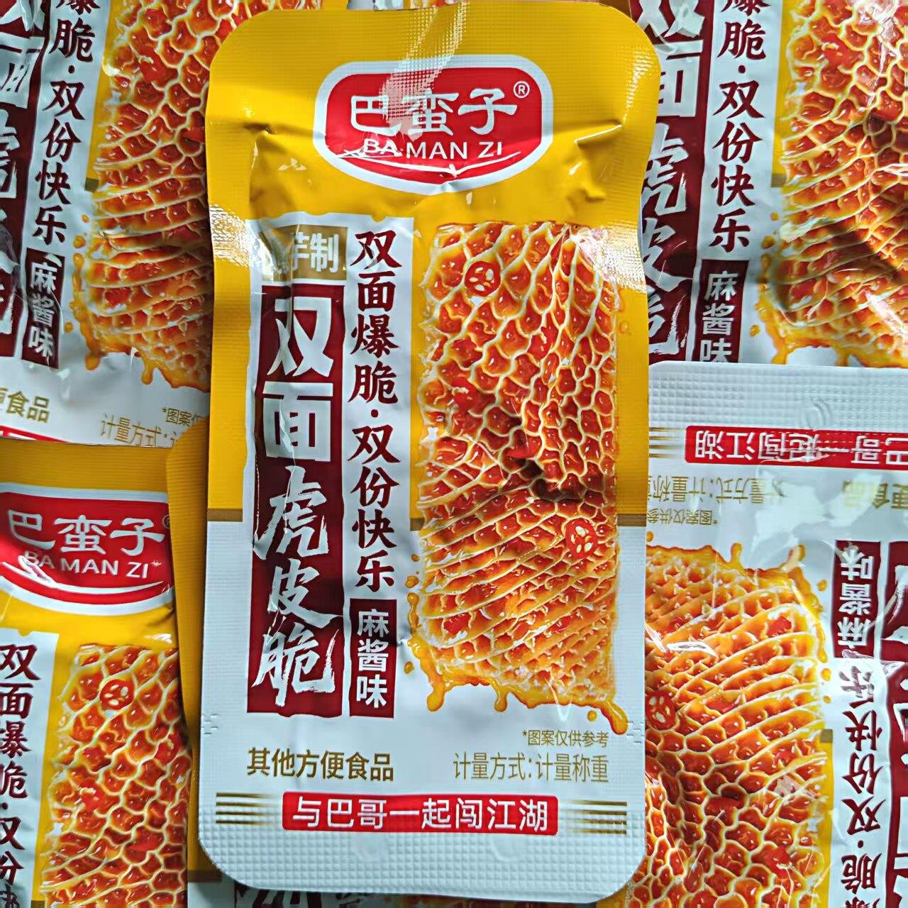 巴蛮子双面虎皮脆散装500g麻酱味香辣味独立包装魔芋制小吃零食