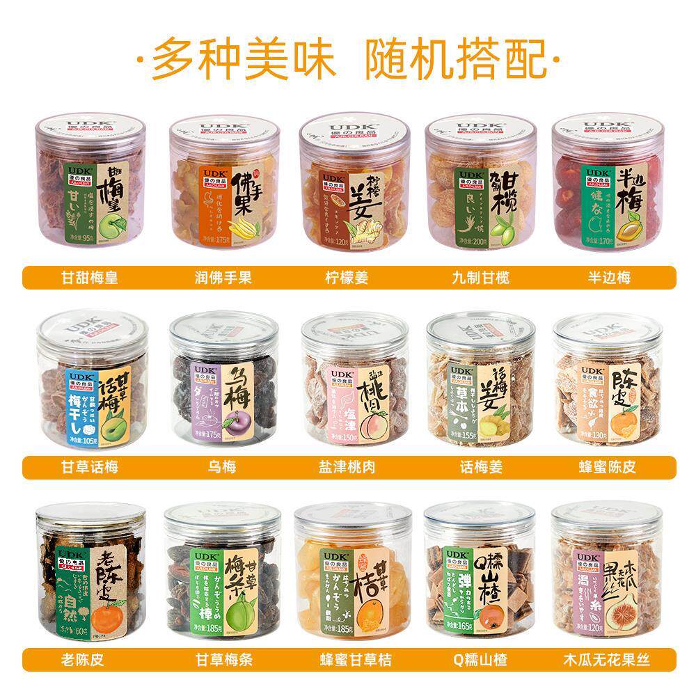 优良品话 广式罐装凉果蜜饯AXJ 甘草产梅乌梅无花果丝榄之广东特图片