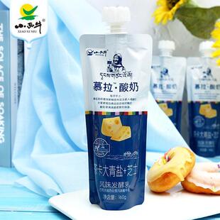 小西牛青海常温慕拉酸KLN凤奶梨燕麦酵大青芝士高盐原青稞黑米发